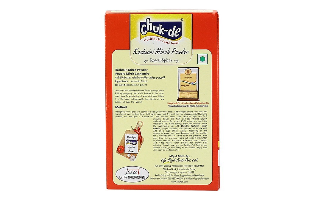 Chuk-de Kashmiri Mirch Powder    Box  100 grams
